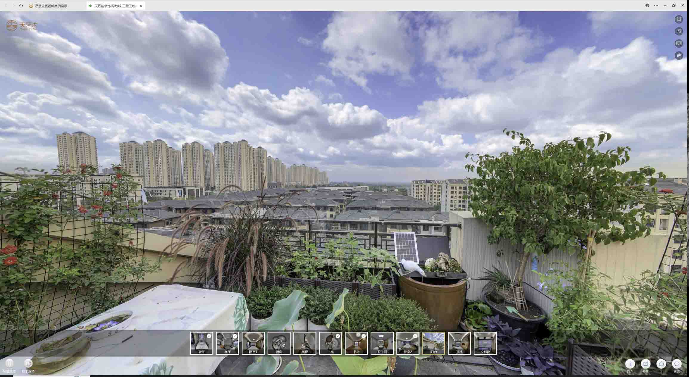 瓮安喻德江陶瓷馆